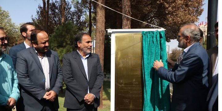 گواهی بینالمللی نشان جغرافیایی پسته رفسنجان رونمایی شد گواهی بینالمللی نشان جغرافیایی پسته رفسنجان رونمایی شد