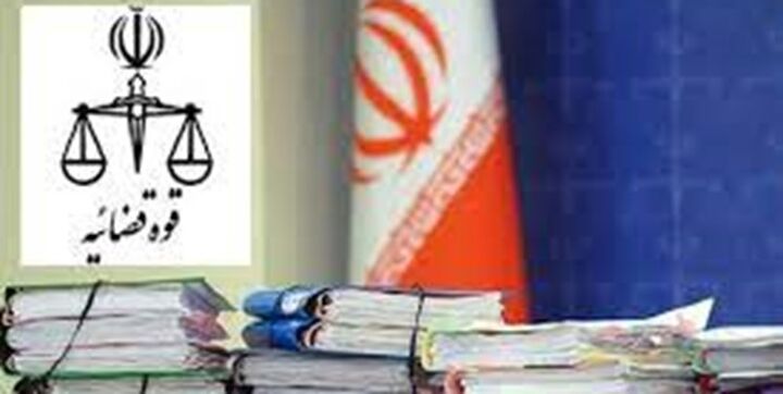 صدور حکم پرونده کثیرالشاکی 125 میلیارد ریالی در آذربایجان غربی