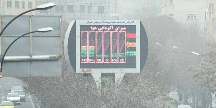 هوای پاک تبریز ارمغان برنامههای مدون مدیریت شهری هوای پاک تبریز ارمغان برنامههای مدون مدیریت شهری