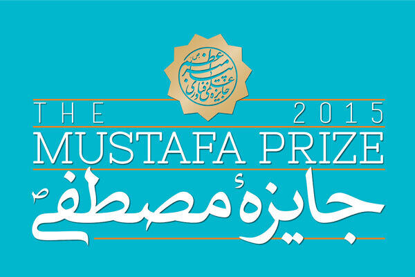 جزئیات آئین افتتاحیه جایزه ملی مصطفی (ص) اعلام شد جزئیات آئین افتتاحیه جایزه ملی مصطفی (ص) اعلام شد