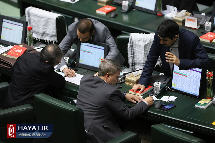 آغاز بررسی جزئیات لایحه برنامه هفتم توسعه در مجلس آغاز بررسی جزئیات لایحه برنامه هفتم توسعه در مجلس