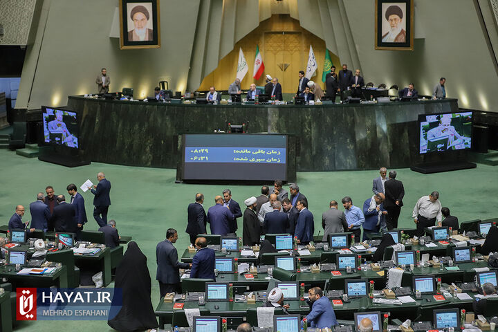 صحن علنی مجلس آغاز شد/ ادامه رسیدگی به لایحه برنامه هفتم توسعه صحن علنی مجلس آغاز شد/ ادامه رسیدگی به لایحه برنامه هفتم توسعه