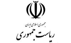 دستورالعمل های محوله به معاونت علمی، فناوری ریاست جمهوری در خصوص عفاف و حجاب دستورالعمل های محوله به معاونت علمی، فناوری ریاست جمهوری در خصوص عفاف و حجاب