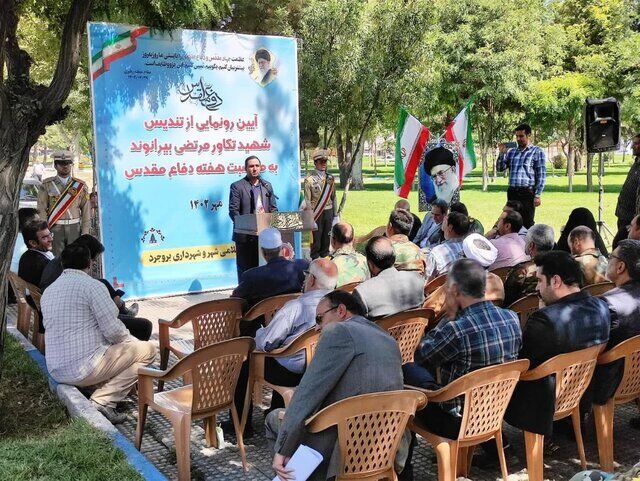 ملت ایران در دنیا به یک الگو تبدیل شده است ملت ایران در دنیا به یک الگو تبدیل شده است