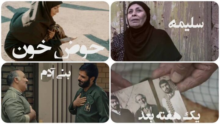 همراه با چهارمین قسمت «میراث مقدس» در شبکه دو همراه با چهارمین قسمت «میراث مقدس» در شبکه دو