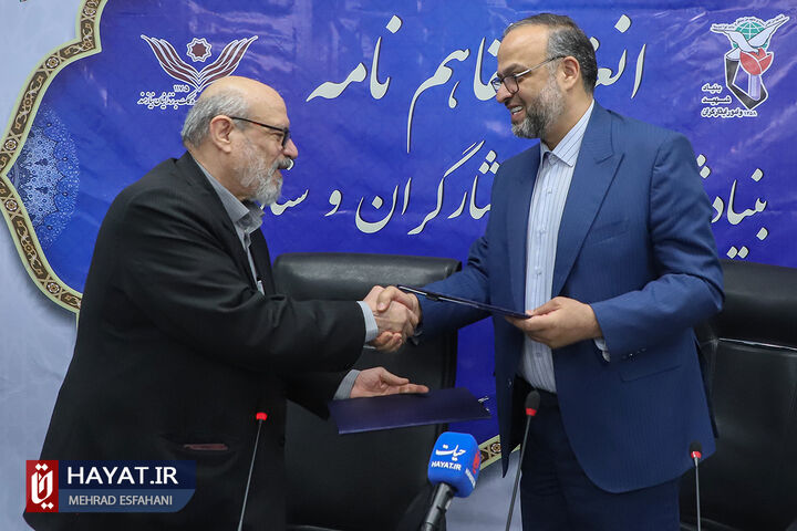 انعقاد تفاهمنامه بنیاد شهید و ستاد دیه