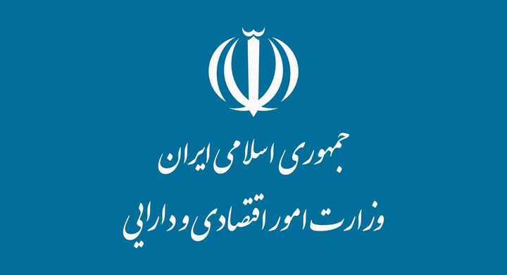 دستورالعمل های محوله به وزارت امور اقتصاد و دارایی در خصوص عفاف و حجاب دستورالعمل های محوله به وزارت امور اقتصاد و دارایی در خصوص عفاف و حجاب