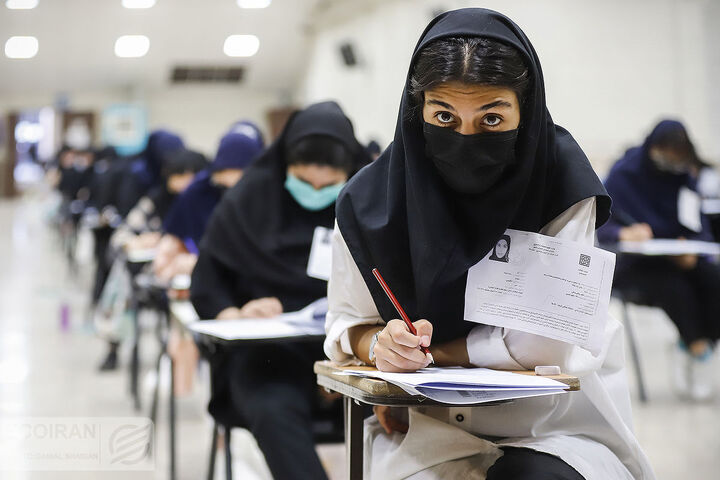 رد مصوبه مجلس درباره مسکوت ماندن ۳ ساله تاثیر معدل در کنکور توسط شورای نگهبان رد مصوبه مجلس درباره مسکوت ماندن ۳ ساله تاثیر معدل در کنکور توسط شورای نگهبان