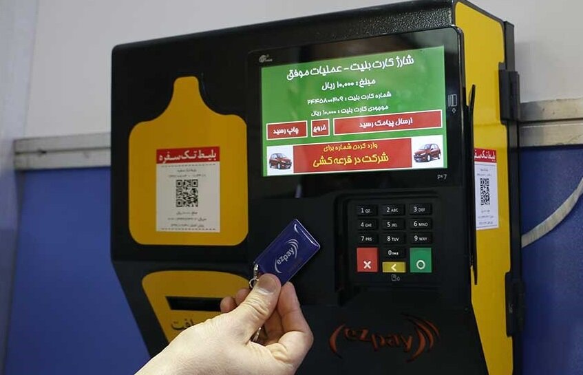 تبدیل گوشی همراه به بلیت مترو و اتوبوس