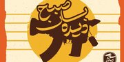 معاون سیاسی سپاه یزد: دشمن مسائل عینی را هدف گرفته،مردم هوشیار باشند