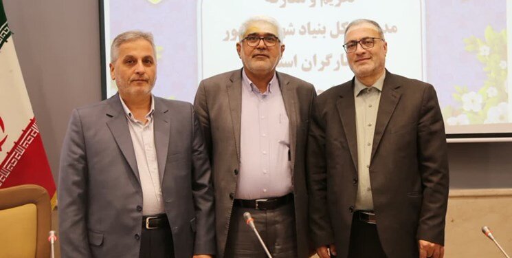 سرپرست جدید بنیاد شهید و امور ایثارگران آذربایجان شرقی معرفی شد