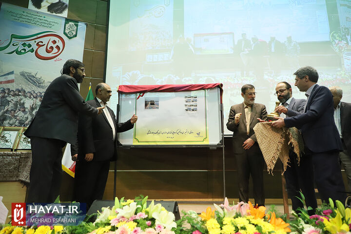 سی و پنجمین گردهمایی فرماندهان پشتیبانی و مهندسی جنگ