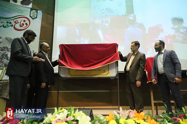 سی و پنجمین گردهمایی فرماندهان پشتیبانی و مهندسی جنگ