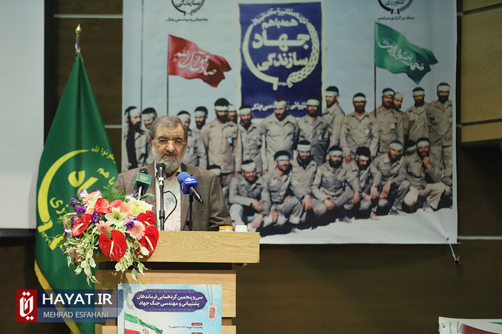 سی و پنجمین گردهمایی فرماندهان پشتیبانی و مهندسی جنگ