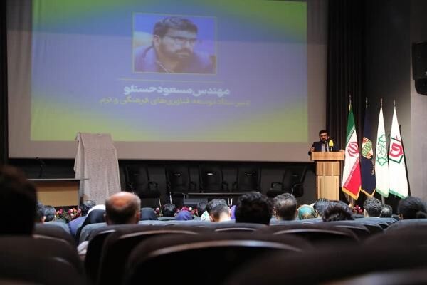 برگزاری نخستین همرسانی فعالان اقتصاد خلاق و دانشبنیان با موزههای دفاع مقدس برگزاری نخستین همرسانی فعالان اقتصاد خلاق و دانشبنیان با موزههای دفاع مقدس