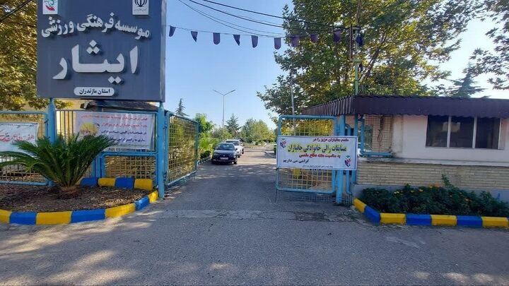 مسابقات رالی انتخابی ویژه جانبازان در مازندران آغاز شد مسابقات رالی انتخابی ویژه جانبازان در مازندران آغاز شد