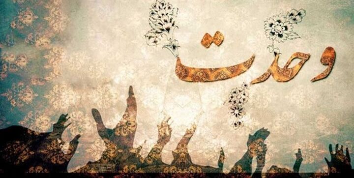 ویژهبرنامههای رادیو در هفته وحدت اعلام شد ویژهبرنامههای رادیو در هفته وحدت اعلام شد