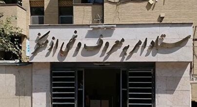 دستورالعملهای محوله به ستاد امر به معروف و نهی از منکر در خصوص لایحه عفاف و حجاب دستورالعملهای محوله به ستاد امر به معروف و نهی از منکر در خصوص لایحه عفاف و حجاب