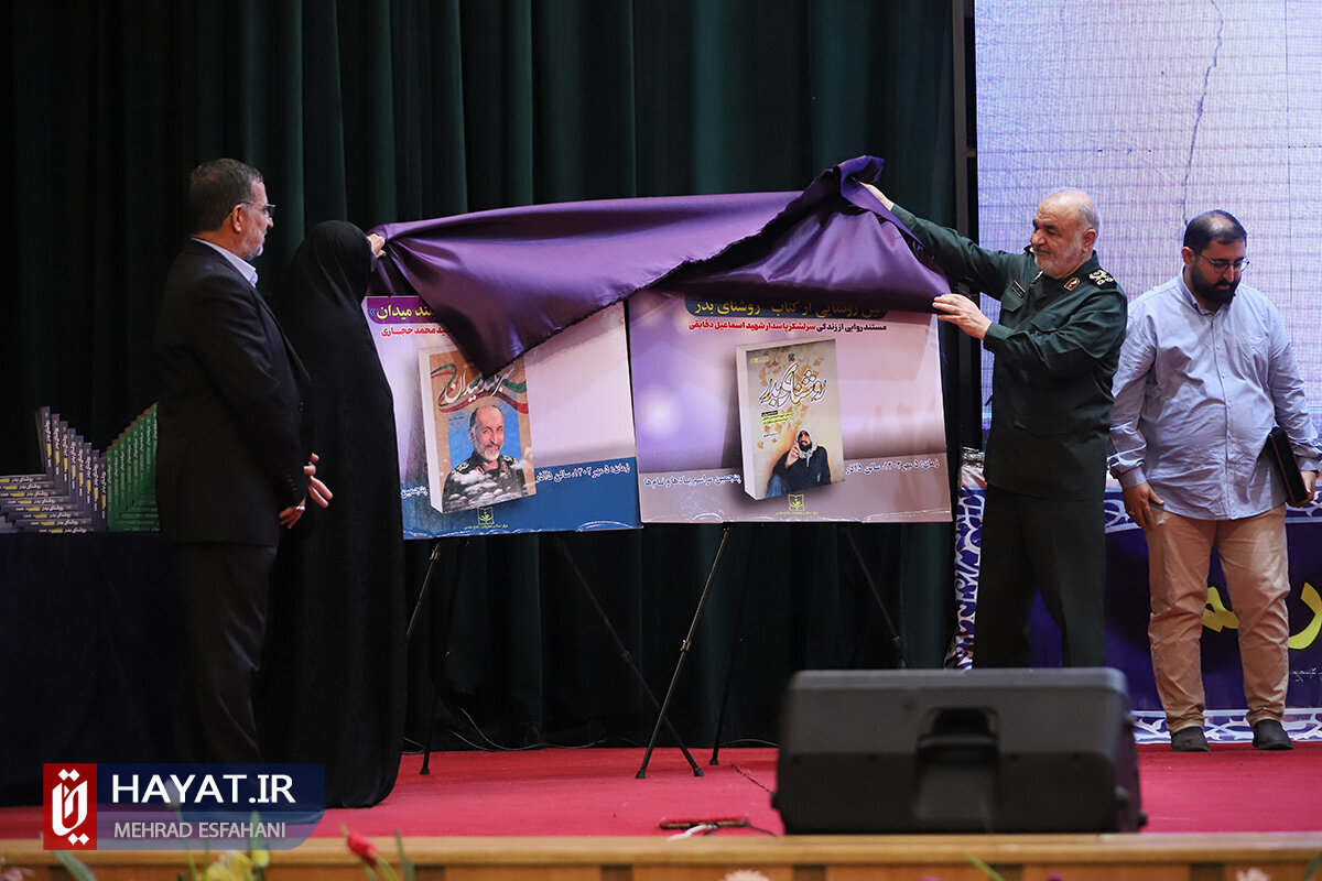 پرداختن به نقش مهم رزمندگان مجاهد عراقی دفاع مقدس با فرماندهی شهید دقایقی در کتاب “روشنای بدر”