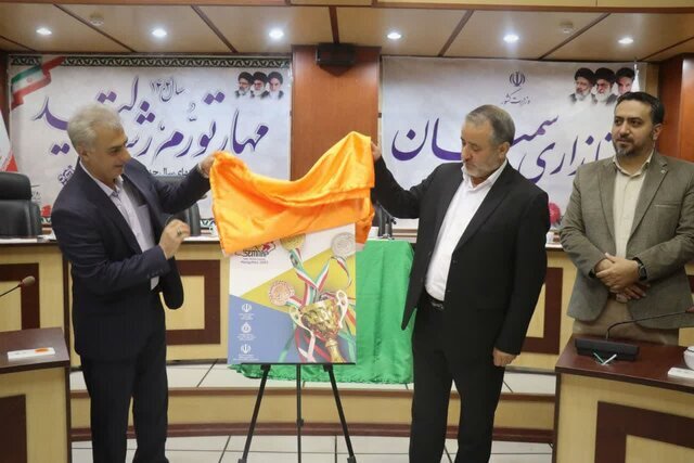 رونمایی از پیراهن و پوستر اعزام ورزشکاران سمنانی به بازیهای آسیایی هانگژو