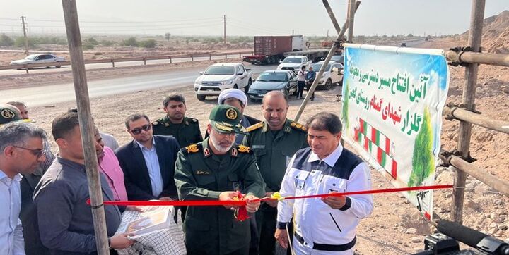 کوهی به نام «رهبری» که میزبان شهیدان شد کوهی به نام «رهبری» که میزبان شهیدان شد