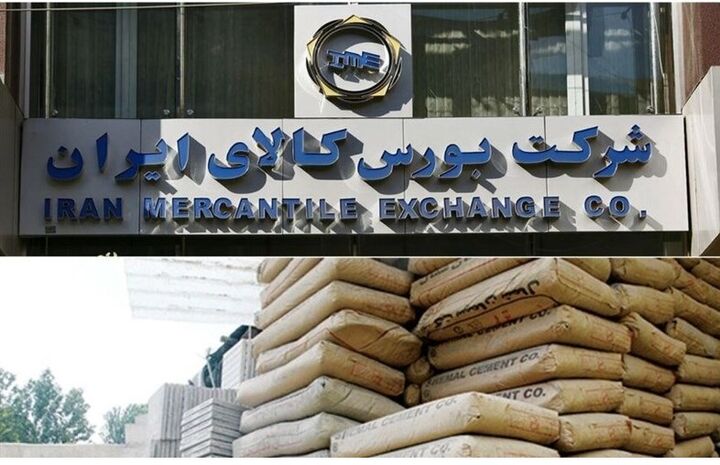 اصرار وزارت راه بر خروج عرضه سیمان و فولاد از بورس/ سبکهای مدیریت ریموتی پاسخگو نیست اصرار وزارت راه بر خروج عرضه سیمان و فولاد از بورس/ سبکهای مدیریت ریموتی پاسخگو نیست