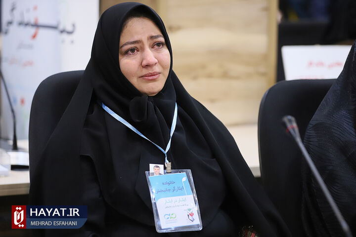 مراسم تجلیل از خانواده های اهدا کننده عضو شهدا و ایثارگران