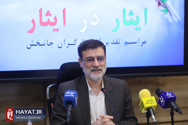 مراسم تجلیل از خانواده های اهدا کننده عضو شهدا و ایثارگران