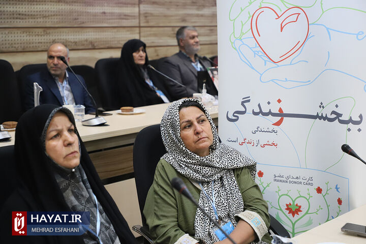 مراسم تجلیل از خانواده های اهدا کننده عضو شهدا و ایثارگران