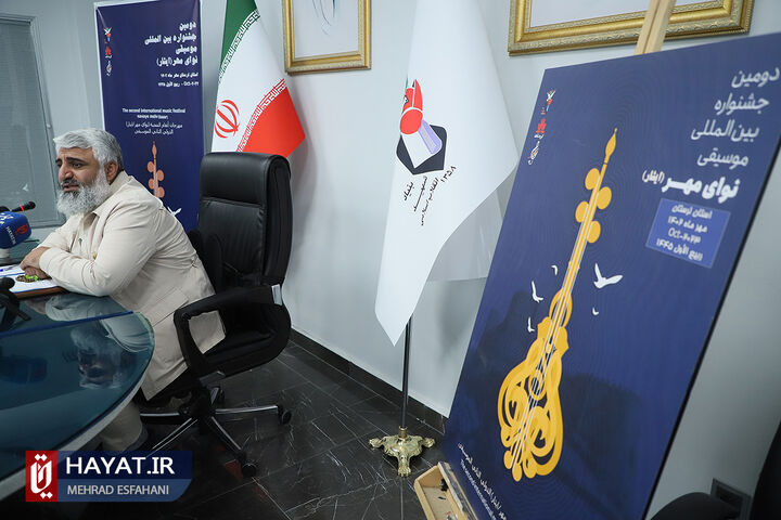 نشست خبری دومین جشنواره بین المللی موسیقی ایثار