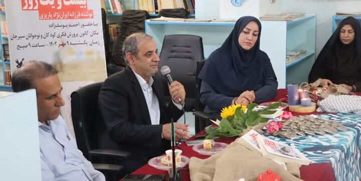 کتاب «روایت زندگی یکی از آن ۲۳ نفر» در سیرجان رونمایی شد.
 کتاب «روایت زندگی یکی از آن ۲۳ نفر» در سیرجان رونمایی شد.