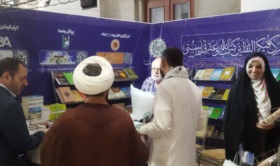 استقبال میهمانان کنفرانس وحدت از کتابهای اهلبیتی استقبال میهمانان کنفرانس وحدت از کتابهای اهلبیتی