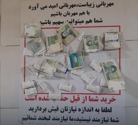 حرکت تحسین برانگیزِ یک نانوایی در تهران + عکس