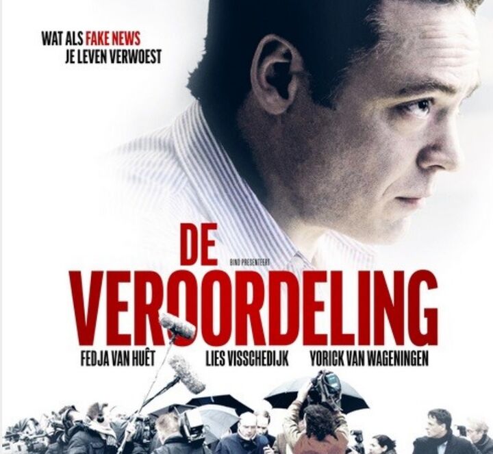 تماشای «قضاوت» هلندی از قاب شبکه چهار تماشای «قضاوت» هلندی از قاب شبکه چهار