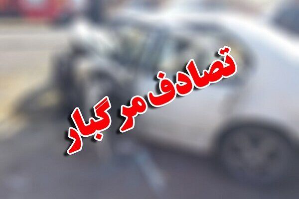 فیلم/ هفت کشته در تصادفی مرگبار در آیداهو آمریکا فیلم/ هفت کشته در تصادفی مرگبار در آیداهو آمریکا