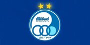 بیانیه باشگاه استقلال درباره اظهارنظر بازیکنان و مربیان بعد از دیدار با فولاد