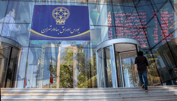 فردا؛ "بورس" تعطیل نیست فردا؛ "بورس" تعطیل نیست