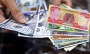 معامله دلار در عراق ممنوع شد