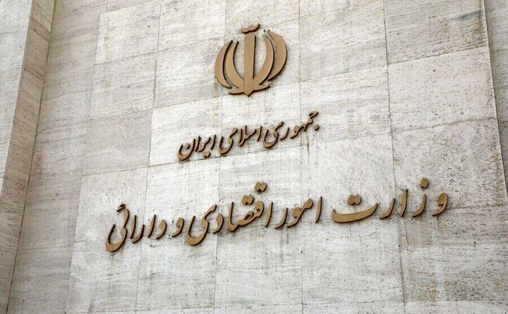 اجازه استفاده از تمامی روشهای انتشار اوراق در بازار به وزارت اقتصاد اجازه استفاده از تمامی روشهای انتشار اوراق در بازار به وزارت اقتصاد