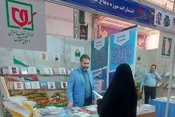 حضور فعال نشر سرو با بیش از 40 عنوان کتاب در نمایشگاه ملی کتاب دفاع مقدس حضور فعال نشر سرو با بیش از 40 عنوان کتاب در نمایشگاه ملی کتاب دفاع مقدس