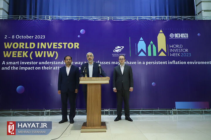 نشست خبری رئیس سازمان بورس و اوراق بهادار