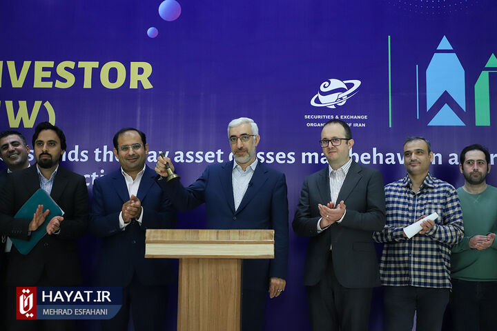 نشست خبری رئیس سازمان بورس و اوراق بهادار