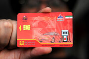 جزئیات ثبت نام آنلاین کارت سوخت