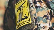 حزب‌الله از حمله به اهداف صهیونیستی خبر داد