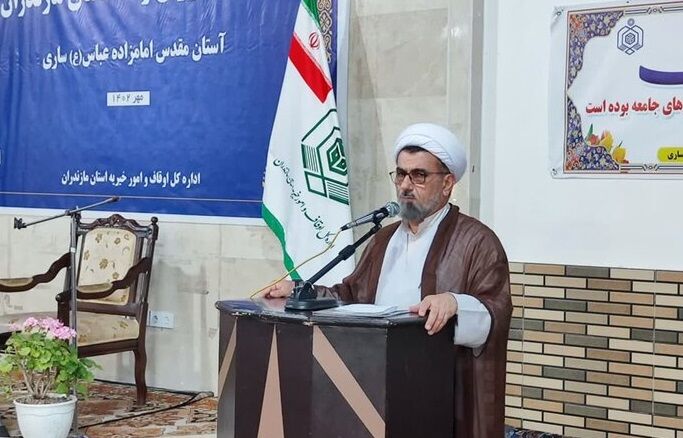 ۱۶۷ وقف در مازندران مربوط به بهداشت و درمان است ۱۶۷ وقف در مازندران مربوط به بهداشت و درمان است