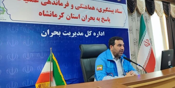 مدیریت بحران کرمانشاه: زلزله گیلانغرب خسارت جانی و مالی نداشت مدیریت بحران کرمانشاه: زلزله گیلانغرب خسارت جانی و مالی نداشت