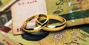۴۵ درصد متقاضایان کهگیلویه و بویراحمدی‌ در صف وام ازدواج!