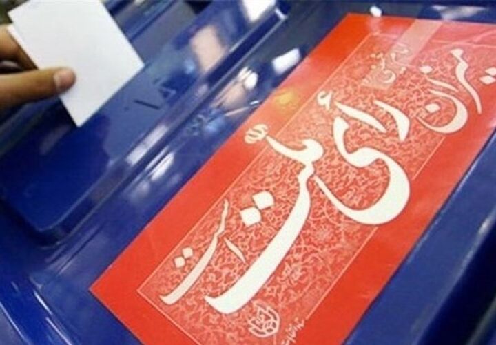 برقراری امنیت انتخابات در تهران/بازداشت یک فرد