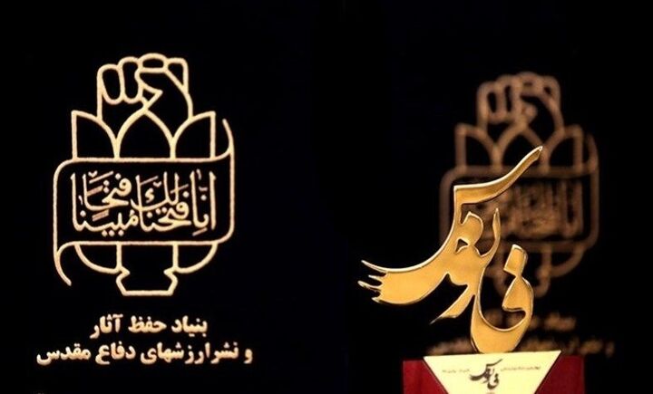 تبریز میزبان آیین اختتامیه هفتمین جشنواره ملی فانوس تبریز میزبان آیین اختتامیه هفتمین جشنواره ملی فانوس