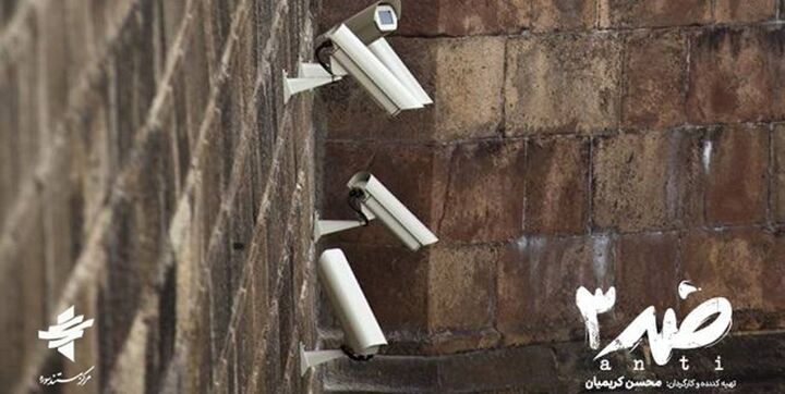 نبرد با کلیشههای ذهنی عصر مدرن در فصل جدید «ضد» نبرد با کلیشههای ذهنی عصر مدرن در فصل جدید «ضد»